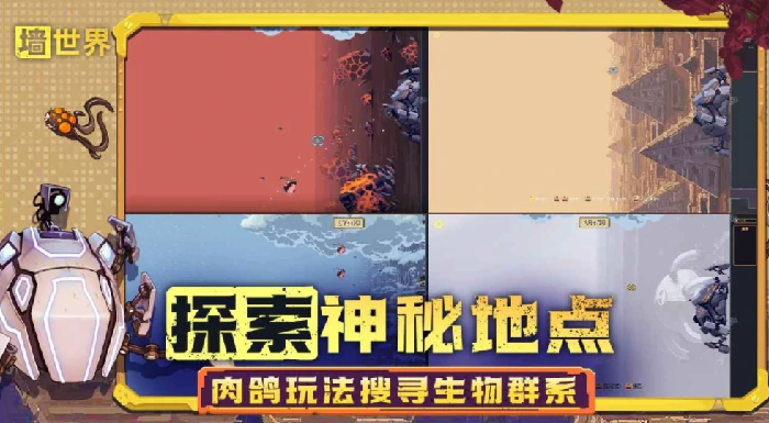 墙世界公测时间,墙世界什么时候上线