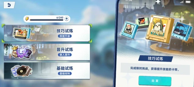 星塔旅人悬赏试炼怎么玩,星塔旅人悬赏试炼玩法