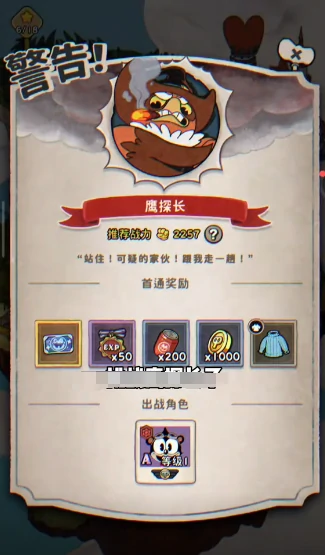 发条总动员怪物档案分享,发条总动员怪物有哪些