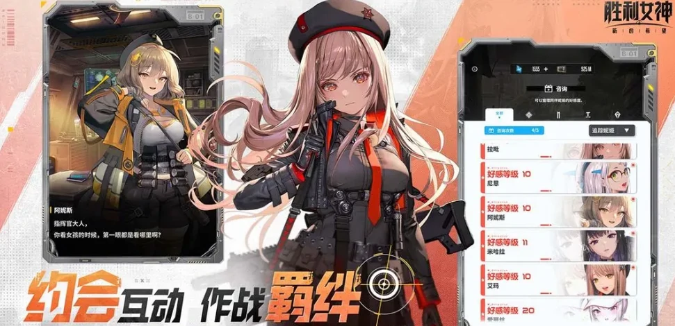 胜利女神皮肤怎么获得,胜利女神新的希望皮肤的获取方式,胜利女神