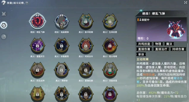 星痕共鸣需要氪金吗,星痕共鸣零氪能玩吗