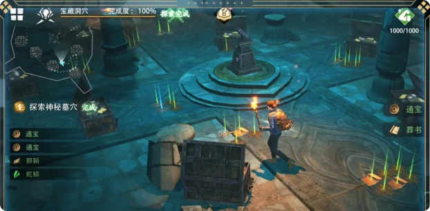 盗墓笔记启程角色推荐,盗墓笔记启程人物介绍