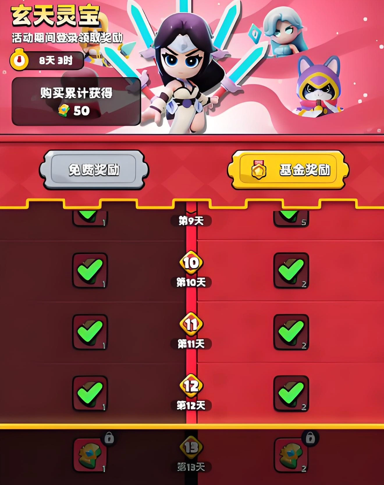 胡闹地牢氪金攻略指南,胡闹地牢怎么氪金好