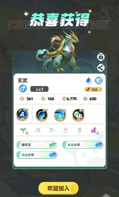 曙光重临宠物介绍,曙光重临橙色宠物推荐