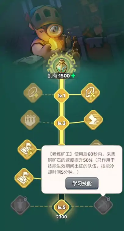 奔奔王国英雄培养攻略,奔奔王国英雄获取方式