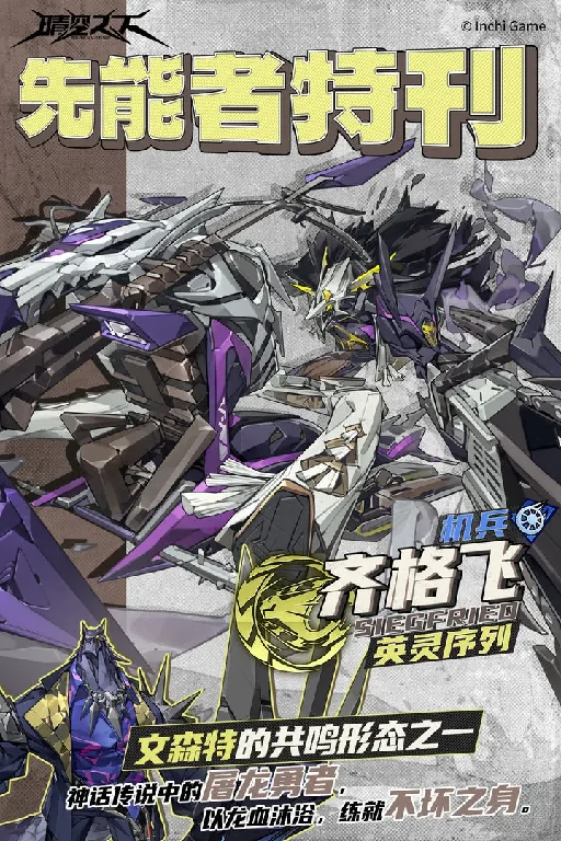 晴空之下角色技能展示,晴空之下技能介绍