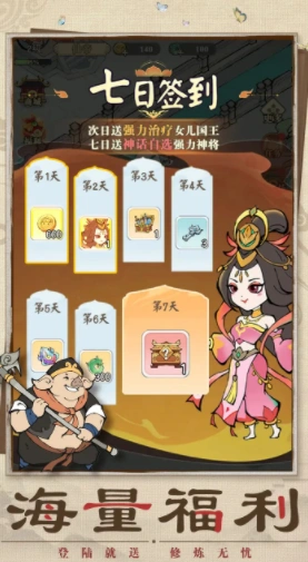 游天寻径玩法分享,游天寻径游戏介绍