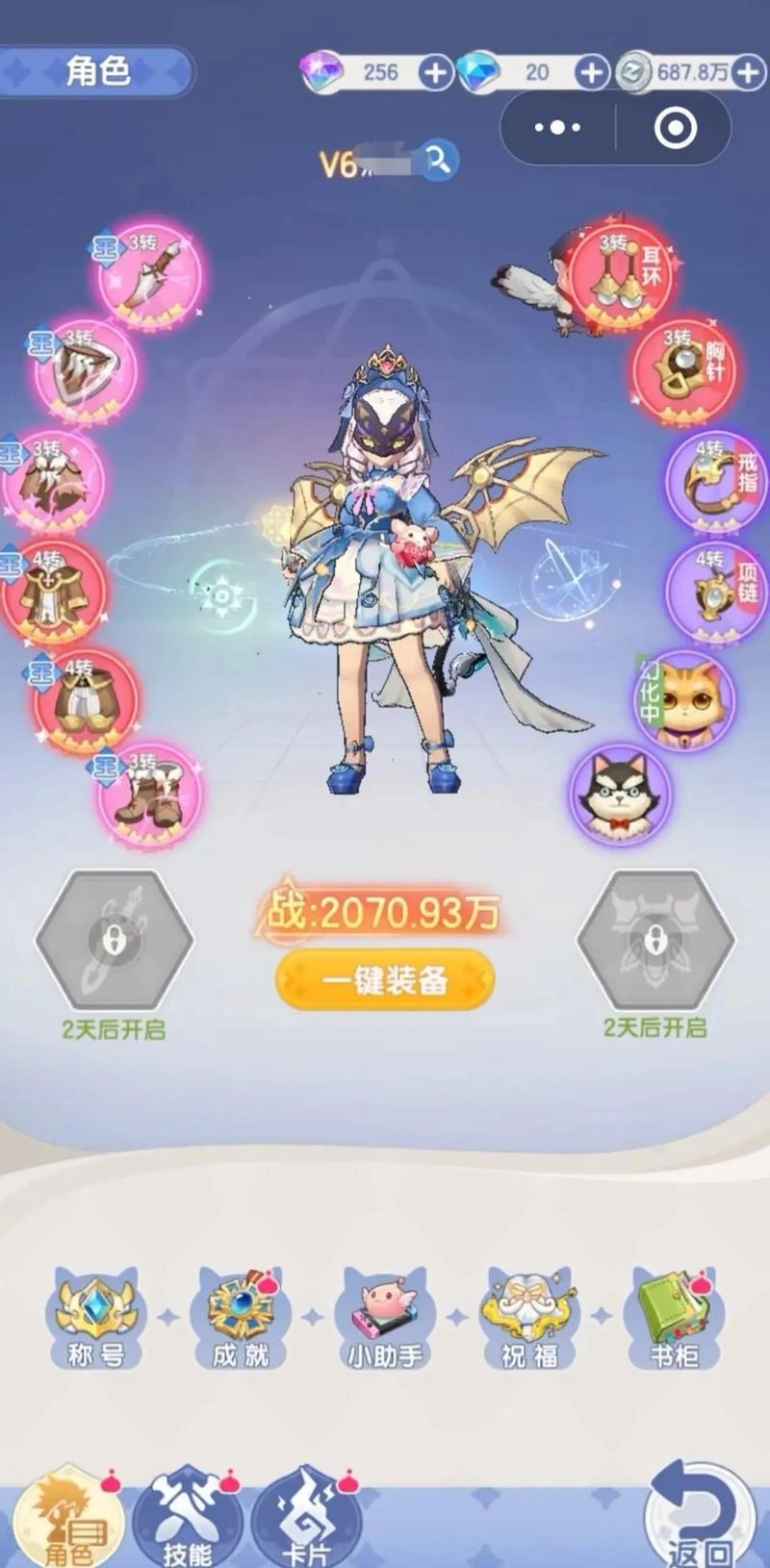 仙境传说破晓零氪怎么玩,仙境传说破晓零氪玩法攻略分享