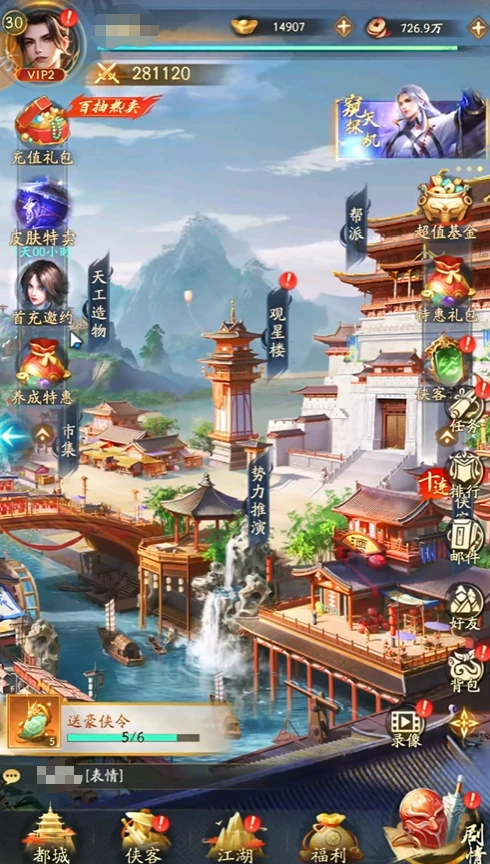 不良人破局田园日常怎么玩,不良人破局田园日常玩法攻略