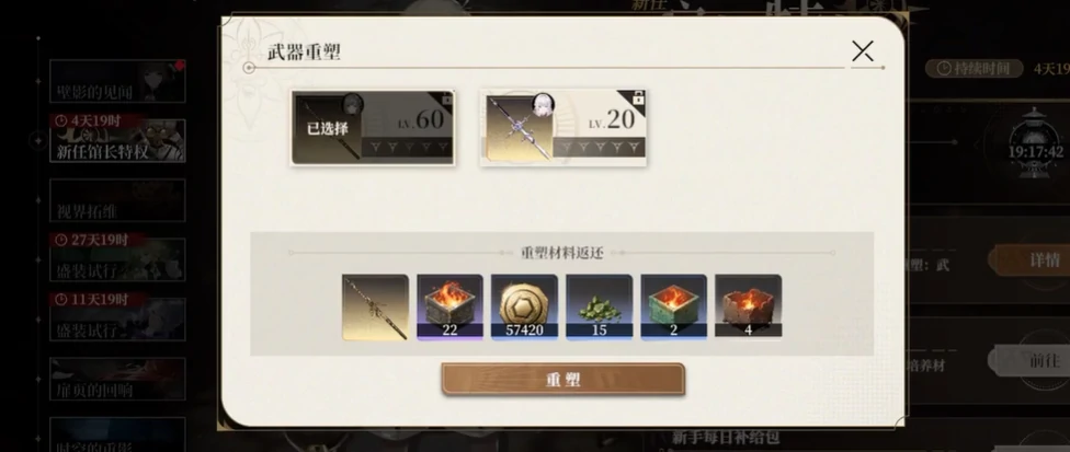 黑色信标武器获取攻略,黑色信标武器在哪里买