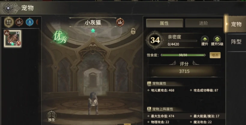 奇迹世界起源龙舞加点攻略,奇迹世界起源龙舞加点技巧