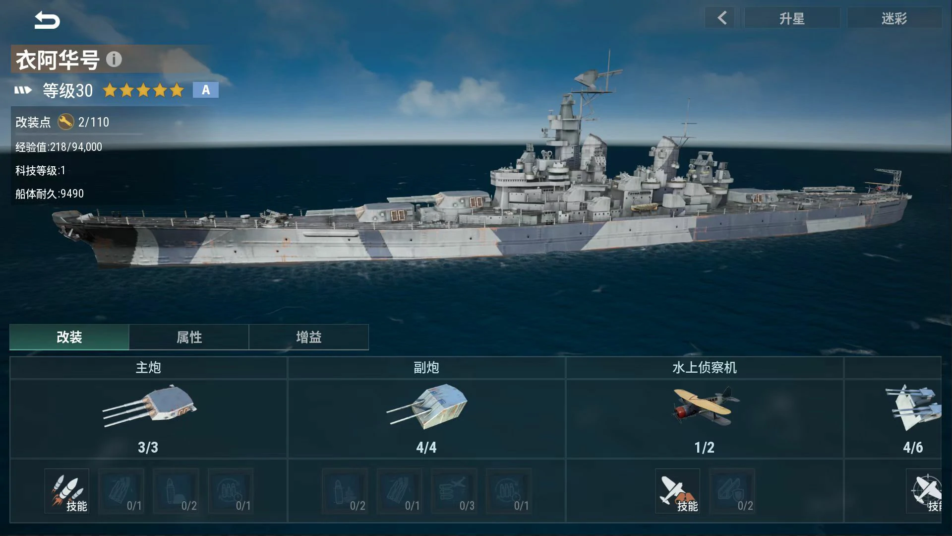 战争前线是什么游戏,战争前线玩法类型介绍