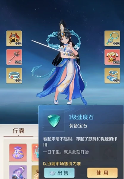 灵兽大冒险公测时间,灵兽大冒险什么时候公测