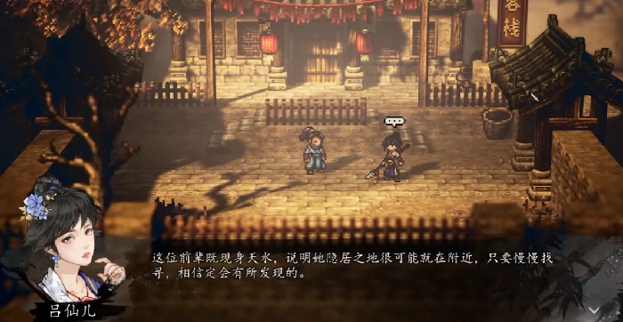 逸剑风云决四大武家分别有哪些,逸剑风云决手机版四大武家介绍