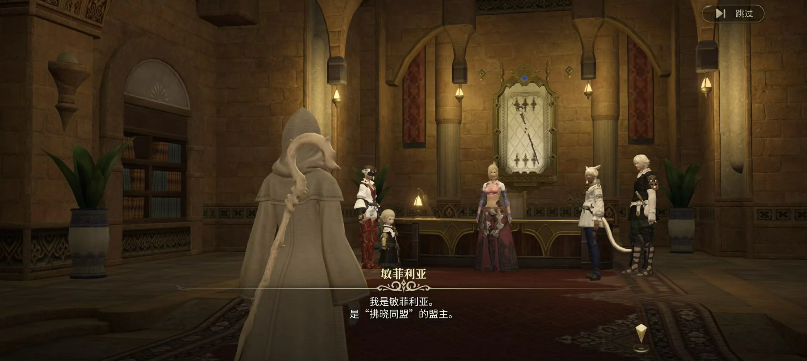 最终幻想14水晶世界预约链接推荐,FF14手游预约地址介绍