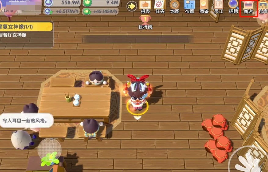 暴吵萌厨获取食材的方式,暴吵萌厨怎么获取食材