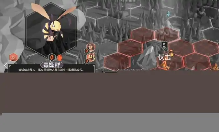 为了吾王流浪汉角色怎么样,为了吾王手机版流浪汉角色介绍