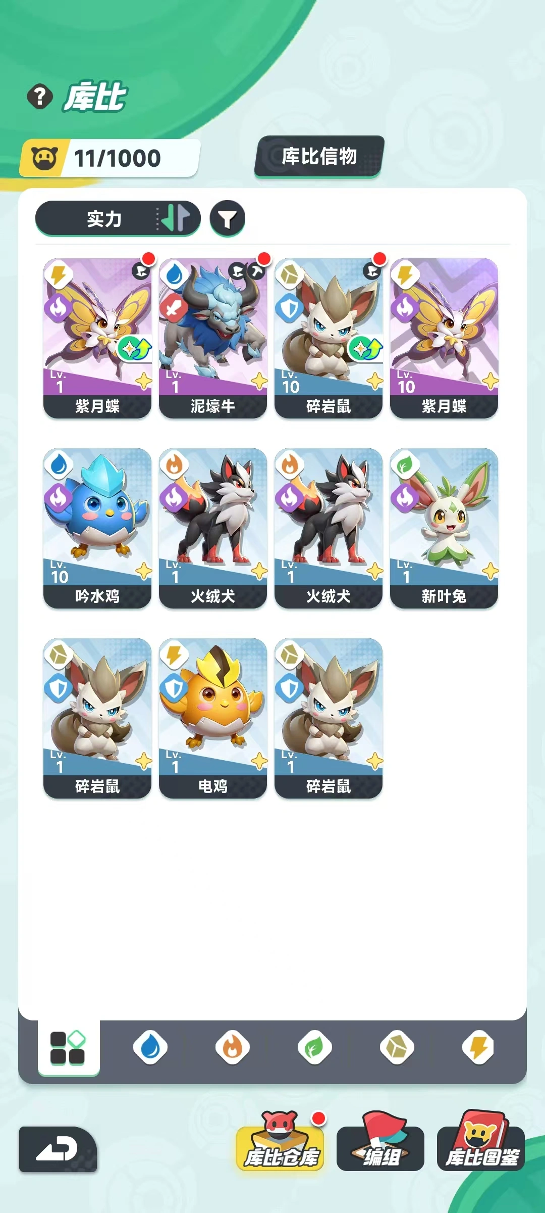 曙光重临属性克制关系介绍,曙光重临属性克制系统详解