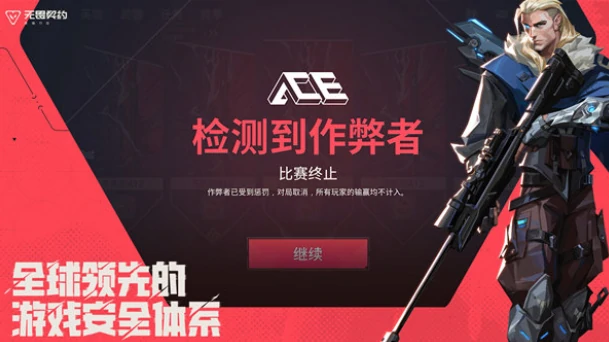 无畏契约手游内测资格入口,无畏契约源能行动内测资格怎么获取,无畏契约