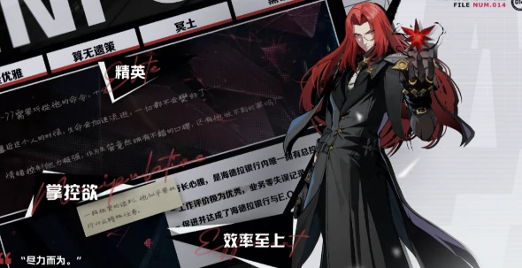 伊瑟基尔好玩吗,伊瑟基尔角色介绍