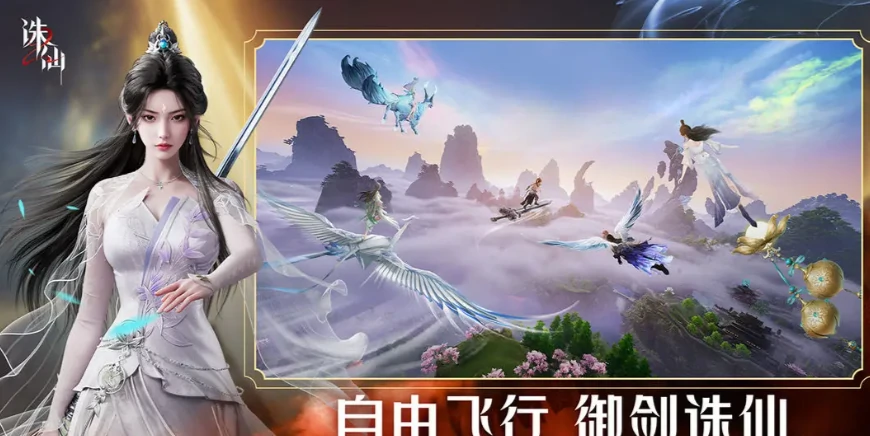 诛仙2手游青云怎么玩,诛仙2手游青云玩法介绍