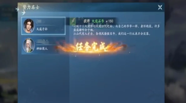 遮天世界势力捐献怎么玩,遮天世界势力捐献玩法指南