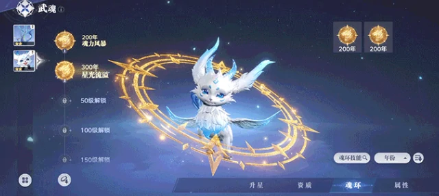 斗罗大陆猎魂世界武魂光帝介绍,斗罗大陆猎魂世界光帝武魂是什么