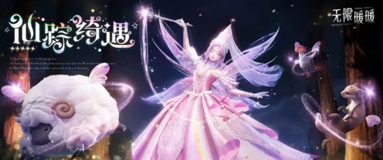 无限暖暖1.6版本卡池介绍,无限暖暖1.6版本卡池有什么,无限暖暖