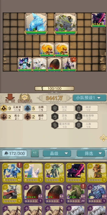 魔法纪元降川学长配队攻略,魔法纪元降川学长配队思路解读