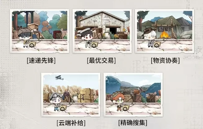 光与夜之恋四周年活动介绍,光与夜之恋四周年活动有什么,光与夜之恋
