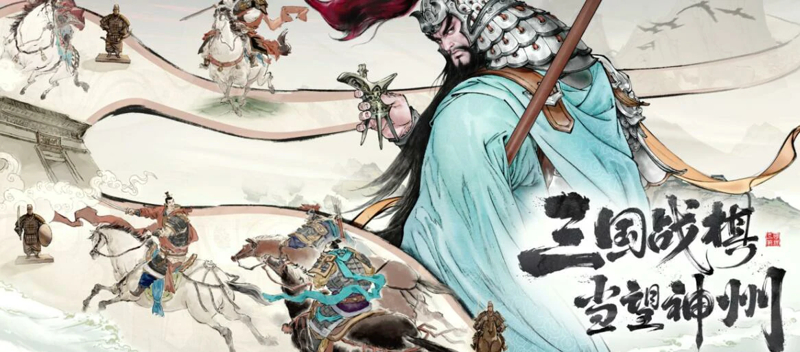 三国望神州见真章测评,三国望神州值得入手吗