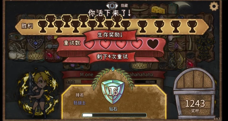 背包乱斗吸魔剑怎么合成,背包乱斗吸魔剑合成攻略