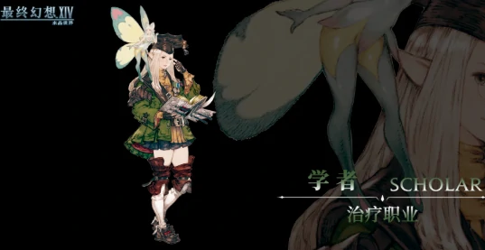ff14手游上线时间介绍,最终幻想14水晶世界玩法攻略