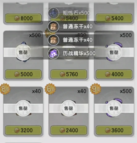 杖剑传说养成攻略,杖剑传说养成思路技巧分享