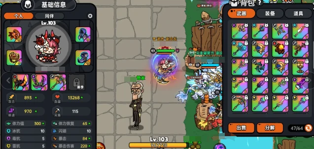 英勇之地追魂图纸怎么用,英勇之地手游追魂图纸作用解析