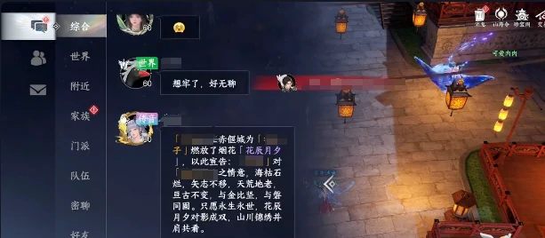 此间山海家族联赛怎么玩,此间山海家族联赛玩法