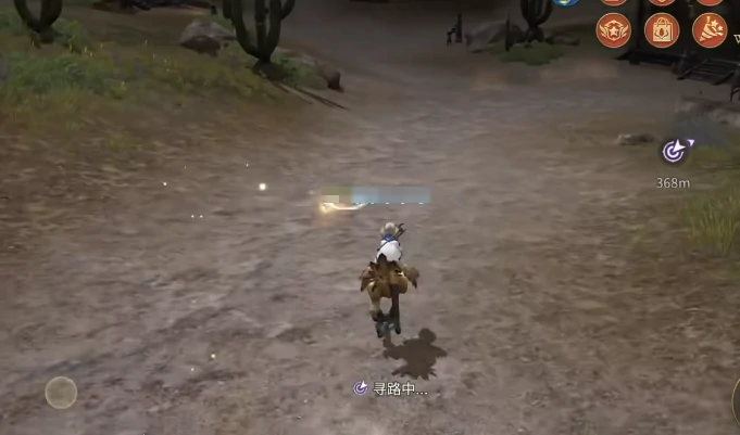最终幻想14水晶世界采集技巧,FF14手游采集攻略