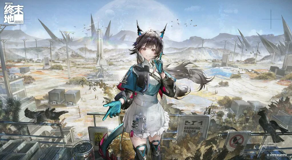 明日方舟终末地联机吗,明日方舟终末地是否支持联机,明日方舟