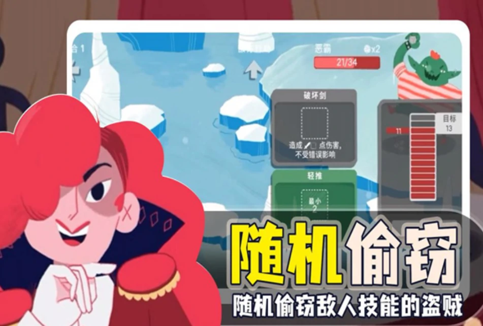 骰子地下城女巫攻略,骰子地下城女巫怎么玩