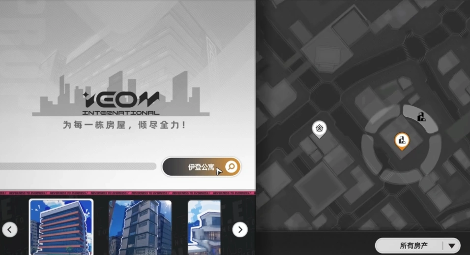 异环攻略,异环怎么玩好