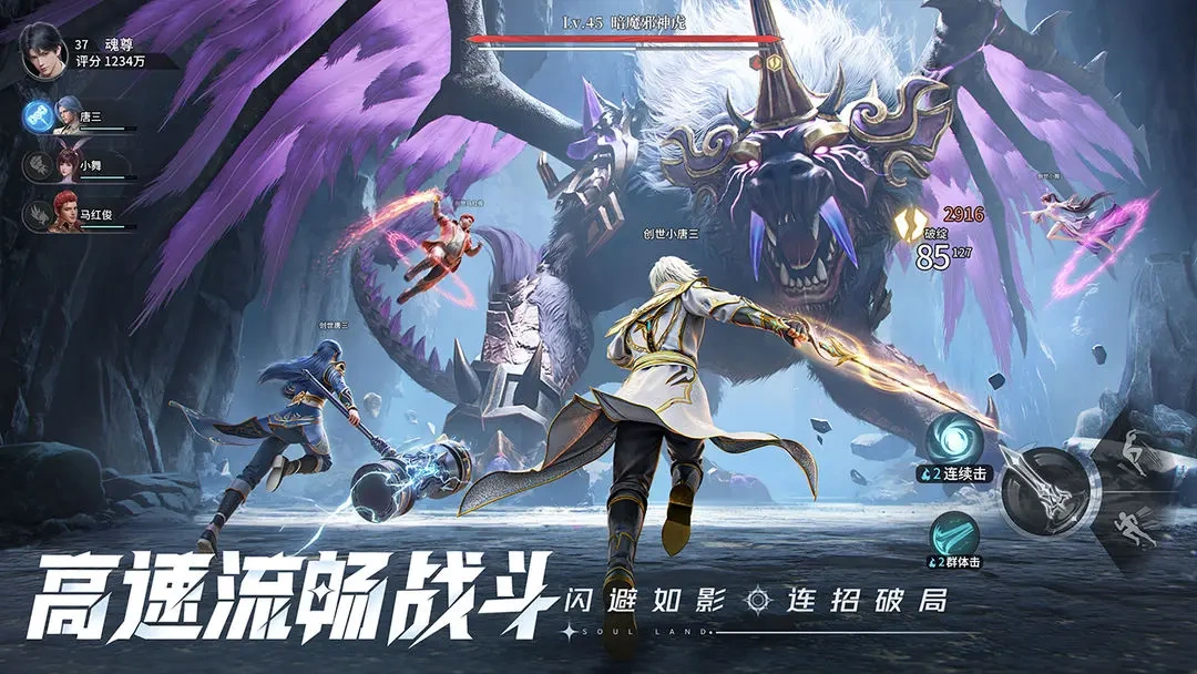 斗罗大陆猎魂世界魂师篇章怎么完成,斗罗大陆猎魂世界魂师篇章攻略