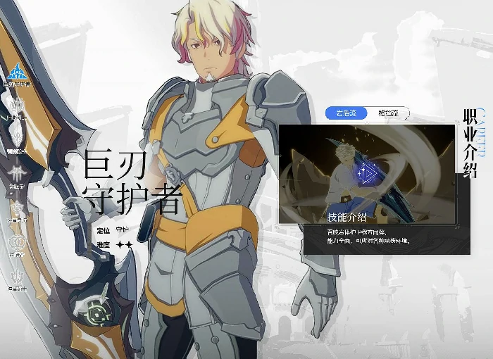 星痕共鸣怎么玩,星痕共鸣新手攻略