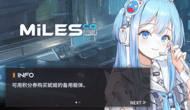 胜利女神黄金积分券介绍,胜利女神新的希望黄金积分券有什么用,胜利女神