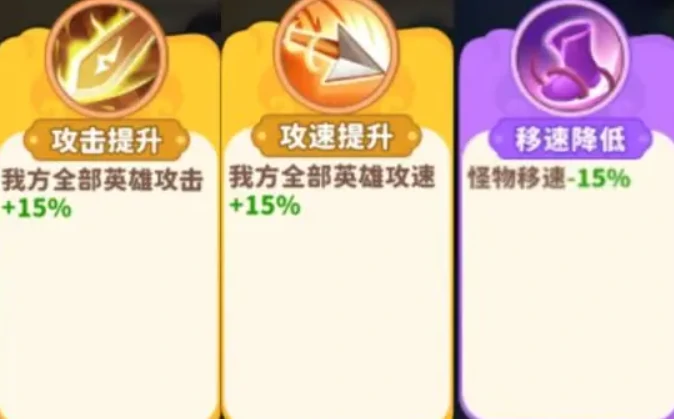 魔宠降临攻略分享,魔宠降临新手怎么玩