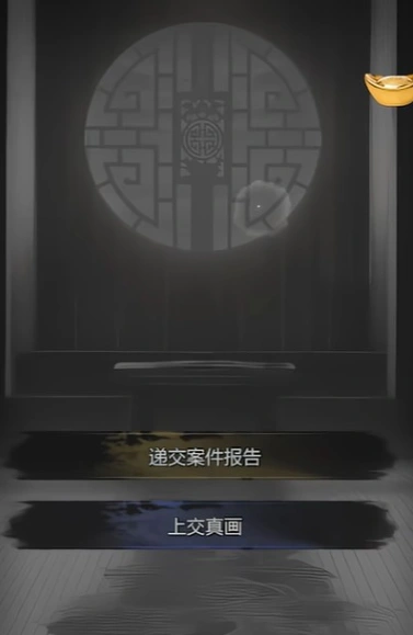 神探诡事录秘籍怎么玩,神探诡事录秘籍玩法指南