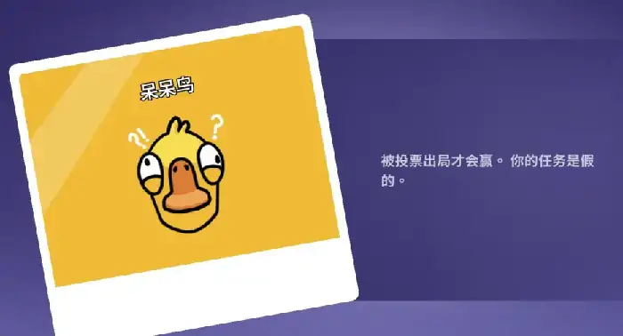 鹅鸭杀技能介绍大全,鹅鸭杀职业技能分享