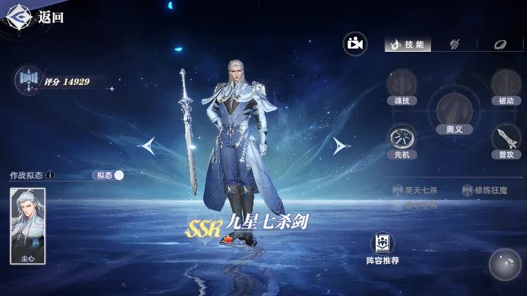 斗罗大陆猎魂世界武魂推荐,斗罗大陆猎魂世界武魂搭配分享