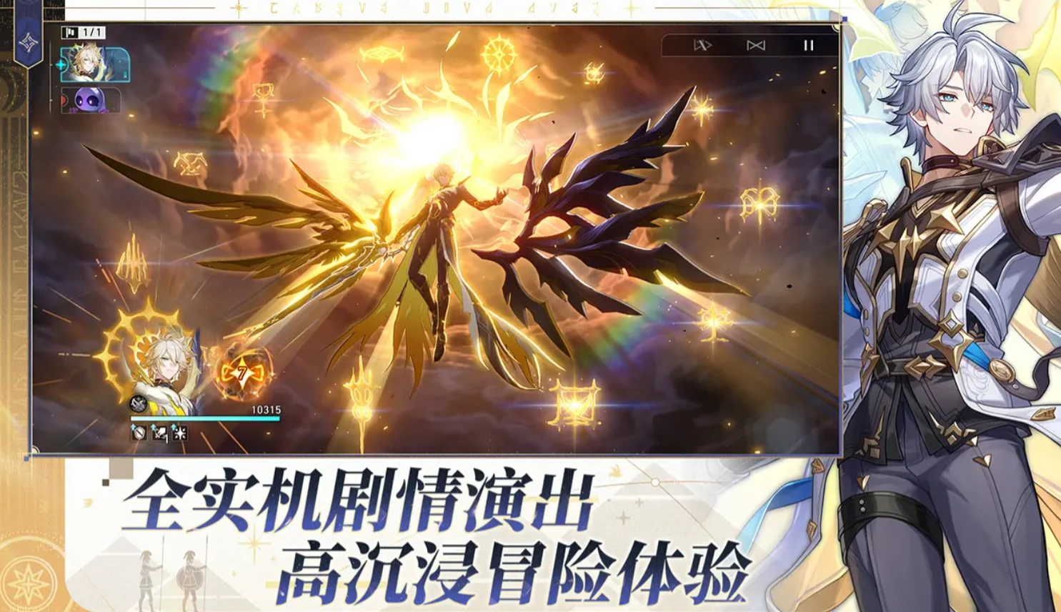 崩坏星穹铁道3.5新增3张光锥！详情一览,星穹铁道