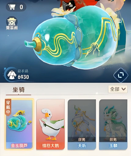 灵兽大冒险时装怎么获得,灵兽大冒险时装获得方式一览