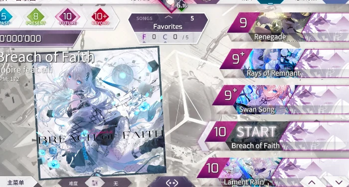 arcaea曲绘如何获取,arcaea曲绘获取攻略